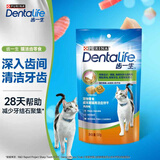 齿一生【临期】猫零食饼干洁齿零食成猫 鸡肉味50g减少牙结石效期至26.9