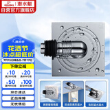 潜水艇（Submarine）XTF-10全密封洗衣机地漏铜镀铬防臭虫（弯头工程塑料镀铬）50管径