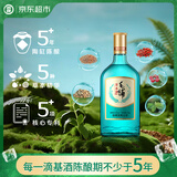 劲牌毛铺草本酒 绿荞 草本白酒 42度 520ml 光瓶酒 中秋小聚自饮