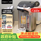 虎牌（TIGER）【价保618】原装进口VE真空保温电热水瓶家用恒温水壶 PIG-A40C-K 4L 黑色