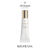 肌肤之钥（CPB）光采赋活日间防护乳 乳液12ml