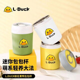 喜得润（XIDERUN） 黄鸭304汤杯早餐杯保温汤壶汤罐上班族便携粥杯不锈钢带盖汤盒 350ML黄色款【PP内胆带勺】