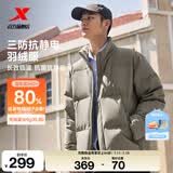 特步（XTEP）80%绒短款羽绒服男女款冬季新款保暖防风加厚外套男 天灰色-0115-80%绒 S