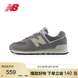NEW BALANCE运动鞋男鞋女鞋情侣夏季潮流百搭休闲鞋574系列U574UL2 41.5