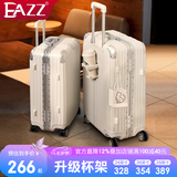 EAZZ【欧洲获奖】耐摔铝框行李箱拉杆箱男女登机箱旅行箱学生密码皮箱 【升级杯架+挂包扣】 卡扣 -白色 24英寸 ｜中长途容量