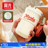 富光咖啡杯304陶瓷覆层内胆保温水杯子男女学生高颜值户外茶杯420ML