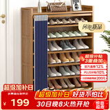 安尔雅门口鞋柜多功能家用放鞋架子现代小户型玄关收纳柜7层100cm