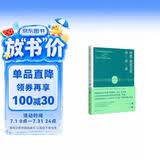伊恩·麦克尤恩访谈录
