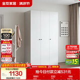 全友家居成品衣柜现代简约卧室家具家用衣橱衣服储物收纳柜小户型柜子