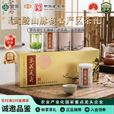 采花毛尖2026新茶绿茶叶品韵梅192g送长辈父亲端午节礼盒五峰毛尖明前特级