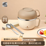 沃德百惠（WORTHBUY）饭盒304不锈钢上班族学生专用饭缸饭盆食堂打饭自带碗餐盒快餐杯 快餐杯+【升级316筷勺】2.43L