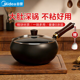 美的（Midea）大肚锅炒锅铁锅炒菜锅不粘精铁平底南瓜锅电磁炉燃气通用不易生锈