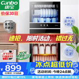 康宝（Canbo）【新国标】消毒柜家用立式不锈钢大容量130L餐具烘干紫外线双门二星消毒碗柜政府补贴XDZ130-D1