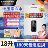 百惠德德国家用室内机燃气热水器16L18L20L22L24L26L大容量智能恒温强排即热式天然气热水器液化煤气洗澡 18L 增压零冷水+全屋循环即开即热 天然气