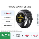 HUAWEI WATCH GT 6 Pro曜石黑46mm华为智能手表全新骑行体验21天超长续航