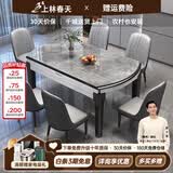 上林春天 岩板餐桌 实木餐桌椅组合现代简约伸缩折叠圆桌吃饭桌子餐厅家具 意大利灰-黑白框架【轻奢皮椅】 1.35m 一桌六椅
