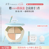 彩棠三色遮瑕#02套装2件套遮瑕膏黑眼圈痘印七夕礼物送女友