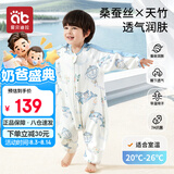 爱贝迪拉婴儿睡袋儿童春夏蚕丝纱布导湿4层长袖分腿宝宝防踢被蔚蓝之初M码