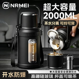 恩尔美（nRMEi）茶杯男士泡茶专用防摔防爆耐高温茶水分离个人专用玻璃水杯子