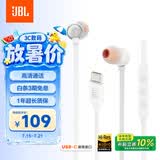 JBLTUNE310CType-C接口有线耳机 入耳式耳机 电脑耳机 适用于苹果耳机USB-c设备白色