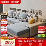 全友家居现代简约实木框架布艺沙发家用大户型客厅贵妃位转角沙发家具