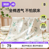 婧麒（JOYNCLEON）隔尿垫婴儿童防水可洗透气大尺寸床单床垫2条70*100cm jgn147396