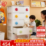 爱丽思（IRIS）儿童抽屉式收纳柜子免安装储物柜家用衣柜爱丽丝婴儿五斗柜塑料柜 5层【面宽56cm】通气款