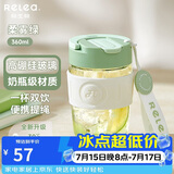 物生物（RELEA）玻璃杯女士水杯手持咖啡杯大容量吸管杯泡茶杯学生杯子生日礼物