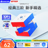 GAN魔方三阶儿童益智玩具速拧无磁专业比赛初学者减压生日礼物356RS2