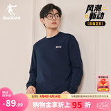 乔丹卫衣男外套秋冬季透气长袖圆领套头衫针织上衣运动服七夕礼物 新星蓝 常规-349A【推荐】 L