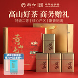 徽六黄山毛峰茶叶礼盒220g 2026新茶特级二等明前嫩芽 中秋礼品送长辈