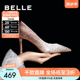 百丽（Belle）闪耀质感高跟鞋女商场新款四季单鞋增高婚鞋BDAK3AQ6预售 浮光跃金-跟高8CM 35 (225mm)
