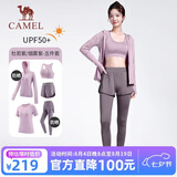 骆驼（CAMEL）运动套装女装新款瑜伽健身普拉提弹力短袖短裤长裤五件套运动服