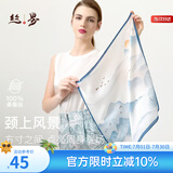 丝界【超性价比】真丝小方巾100%桑蚕丝印花丝巾系脖高级通勤领巾礼物
