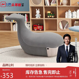 芝华仕（CHEERS）小凳子家用创意可爱鲸鱼阅读椅客厅网红阅读凳XJ064灰|无仓储