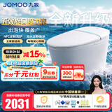 九牧（JOMOO）智能马桶家用马桶轻智能坐便器泡沫盾冲洗烘干抗菌包安装ZS680I 【新品升级】五效旋风魔力泡+NFC定制洗护-预售8.30 400坑距(390以上选择)