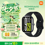 小米REDMI Watch 5 智能手表澎湃OS2心率 血氧监测蓝牙通话 红米手表5 超大屏幕男女表 520情人节礼物 REDMI Watch 5 典雅黑