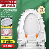 潜水艇马桶盖通用家用坐便器盖子加厚盖板老式马桶圈缓降U型V型马桶盖 大V型-圆形底座快拆款MG1