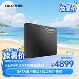 七彩虹（Colorful）8TB SSD固态硬盘 SATA3.0接口 SL500系列