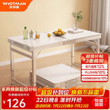 沃特曼(Whotman)折叠桌子1.2m加固户外摆摊宣传长条地推书桌电脑饭餐桌