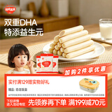 秋田满满DHA深海鳕鱼肠肉肠原味【满199减70】