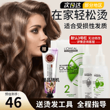 欧莱雅（LOREAL）弹力多姿雅烫发水药剂冷烫卷发烫刘海冷烫自己在家烫头发药水沙龙 2号受损发质【3个月内烫染过】+工具护手霜