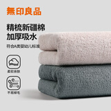 无印良品毛巾A类纯棉吸水不易掉毛柔软亲肤男士2条装加厚学生宿舍大毛巾