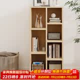雅美乐书柜组合简易书架落地客厅卧室阳台储物收纳柜 七格柜松木色Y4382