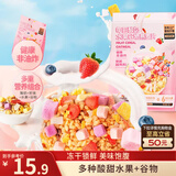三只松鼠  酸奶水果谷物燕麦片营养早餐速食懒人代餐冲饮即食400g/袋