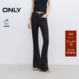 ONLY 2025春季莱卡复古修身高腰喇叭裤牛仔裤女|126132113