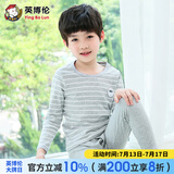英博伦春秋男童内衣套装纯棉莱卡儿童秋衣秋裤中大童新款薄款睡衣 81266麻灰 120
