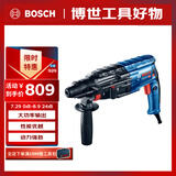 博世（BOSCH）电锤电钻电镐三功能轻型多功能电锤工具箱2公斤 GBH 2-24 DRE