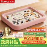 志高（CHIGO）炒酸奶机炒冰机冰淇淋机儿童自制炒冰板304钢六一儿童节礼物粉色【加大号带防尘盖】