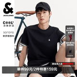 杰克·琼斯（JACK&JONES）26年男装四季打底T恤男士凉感透气多色情侣款短袖t恤水洗不易走形 黑色E43 M 175